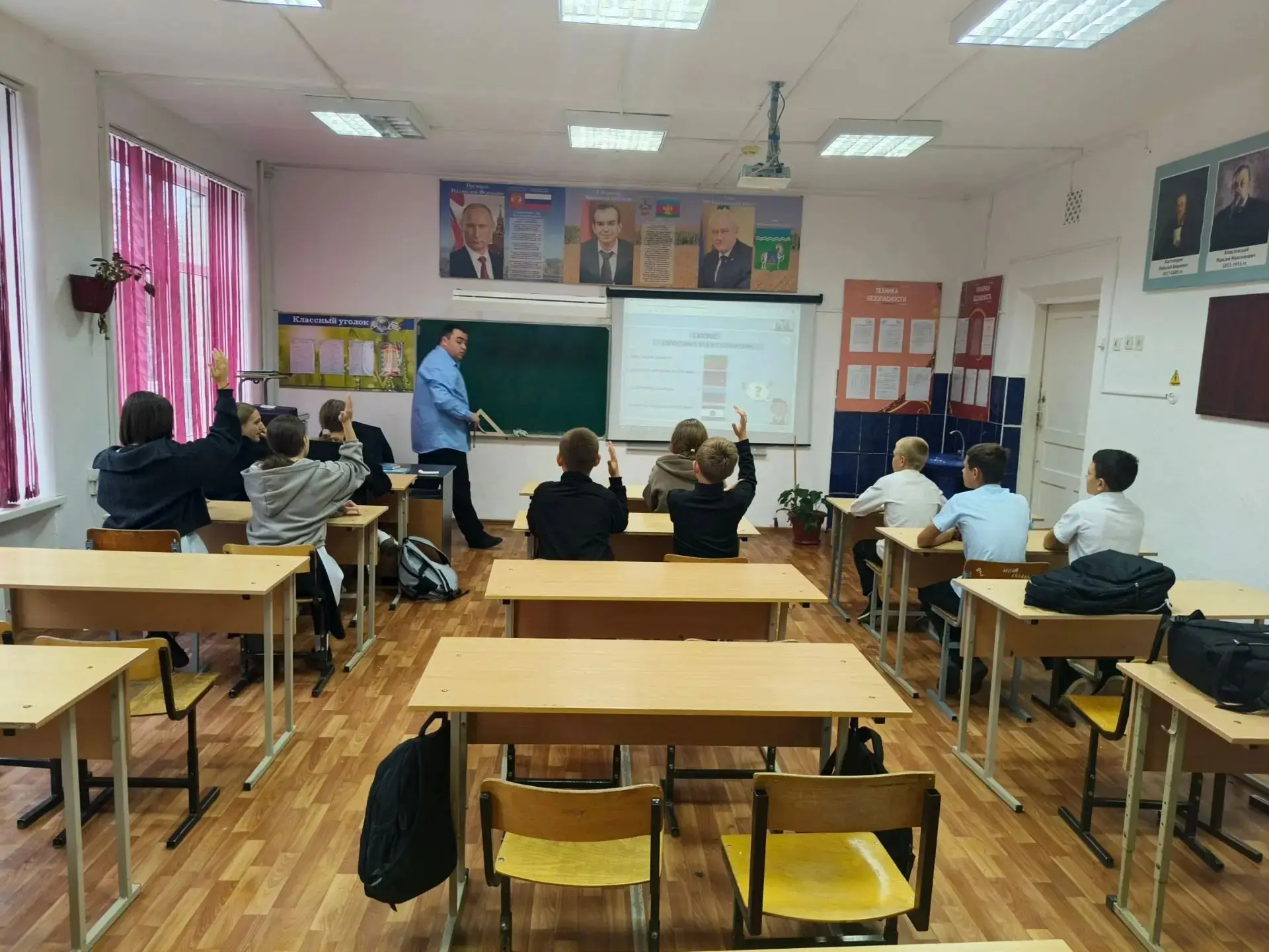 В 7-8 классах прошла викторина, посвящённая дню воссоединения ДНР, ЛНР, Херсонской и За...