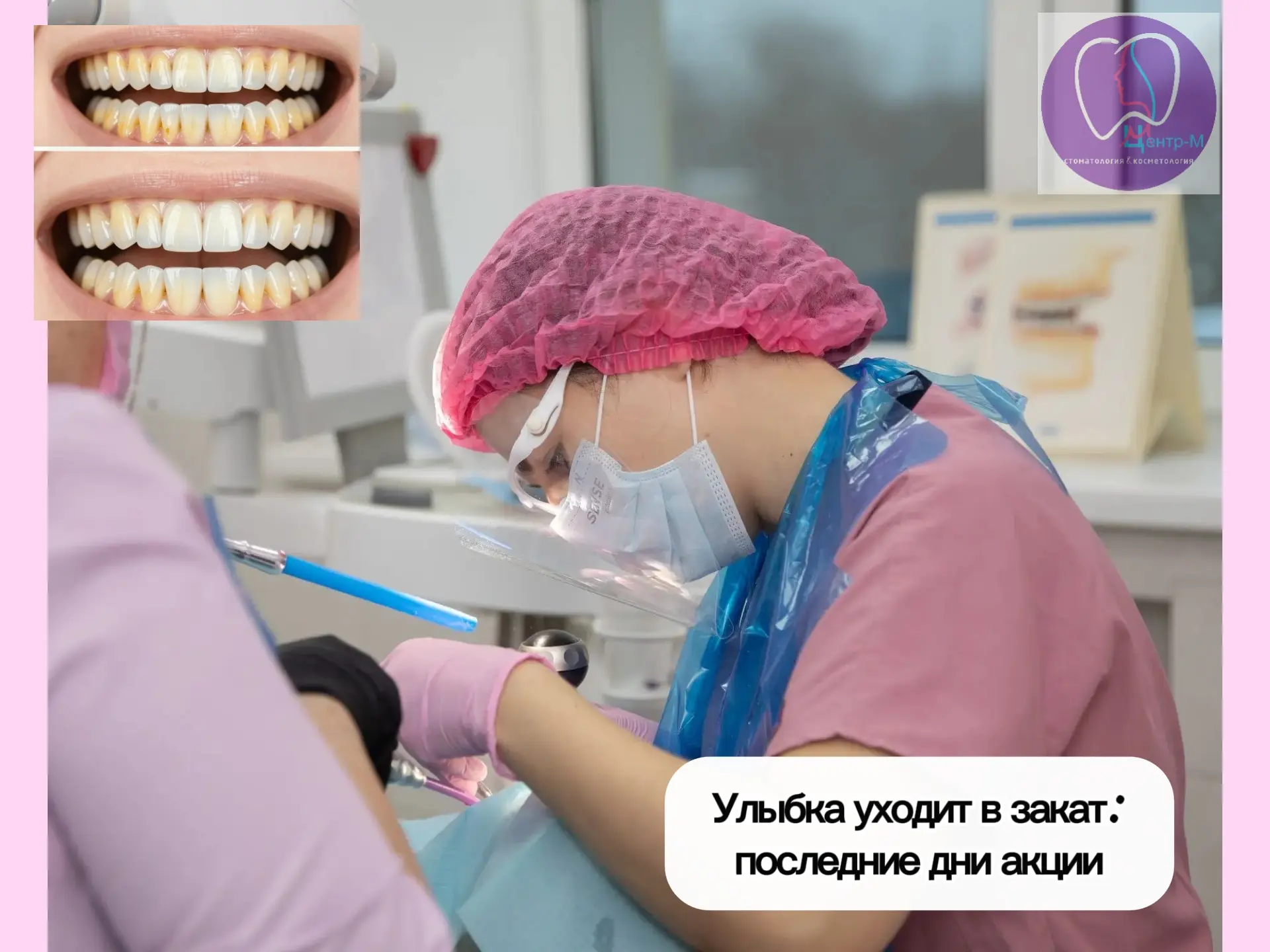 ⏰ До конца мая осталось всего ничего!