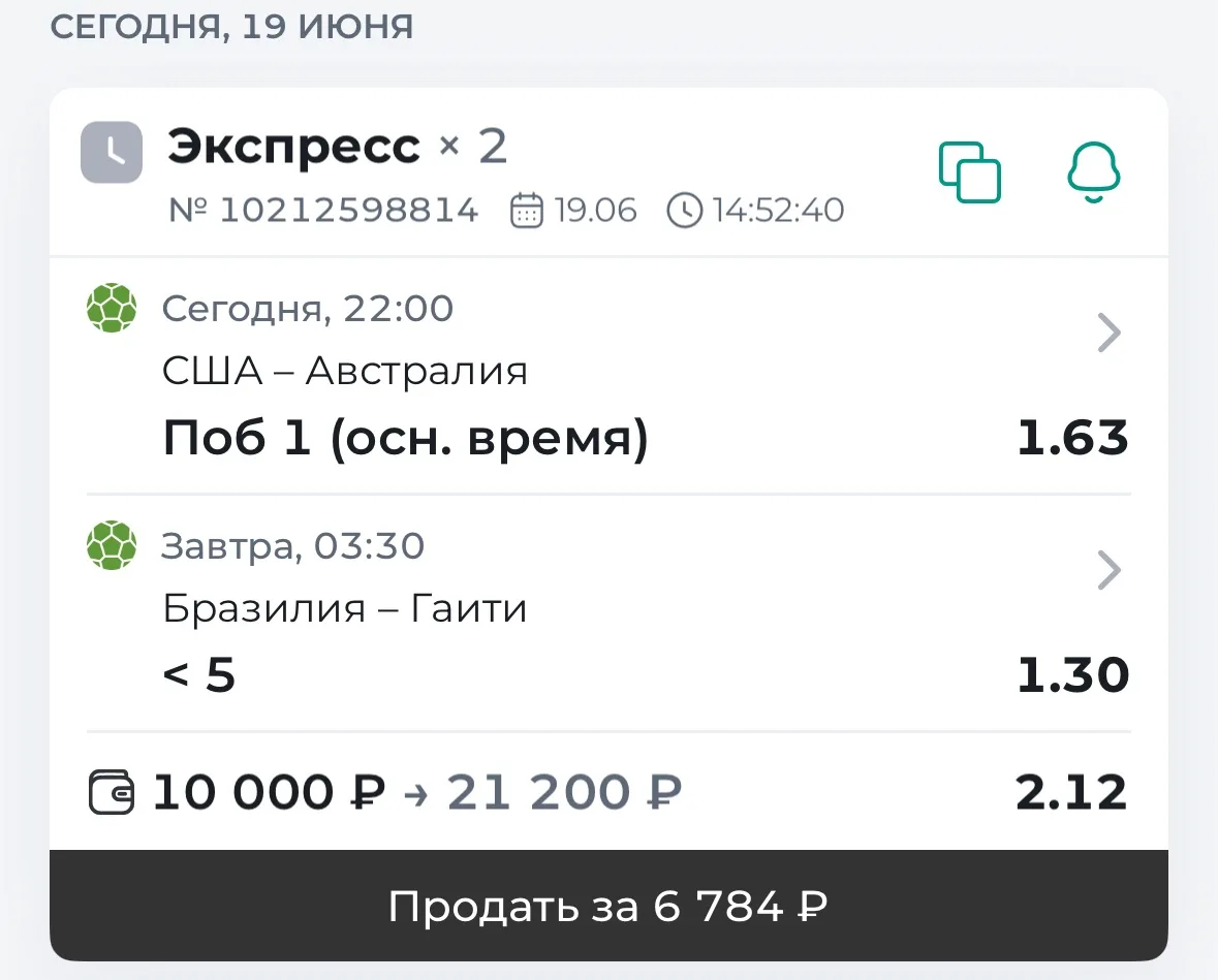 ЧЕМПИОНАТ МИРА ДЕНЬ #7
