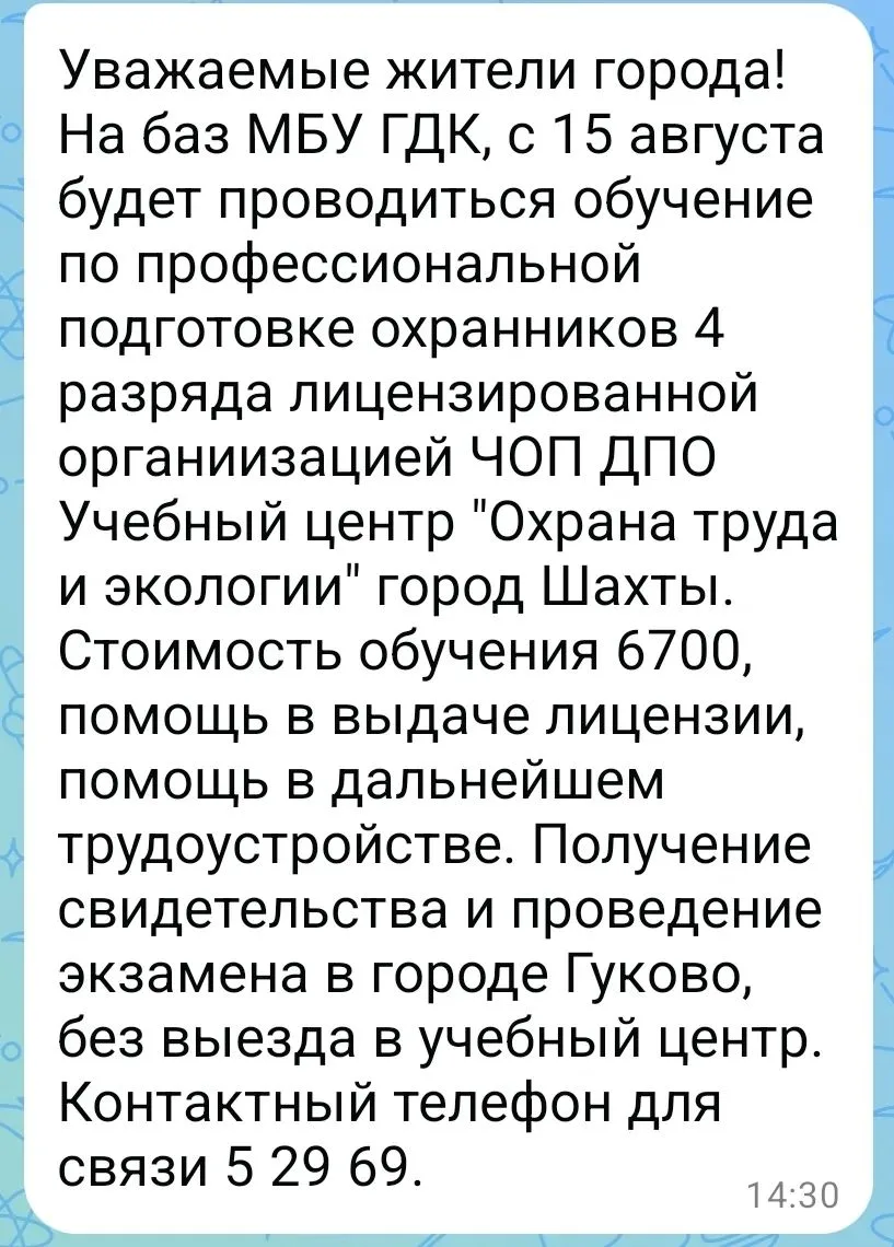 Медиа публикации