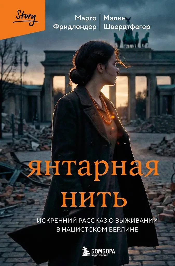 📖 КНИЖНЫЙ АНОНС.