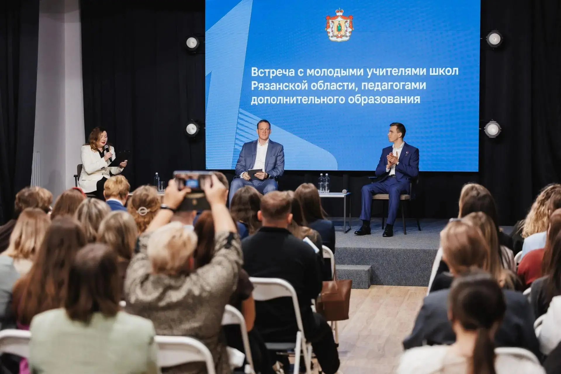 Вместе с Владиславом Головиным встретились с молодыми педагогами в Доме молодёжи.