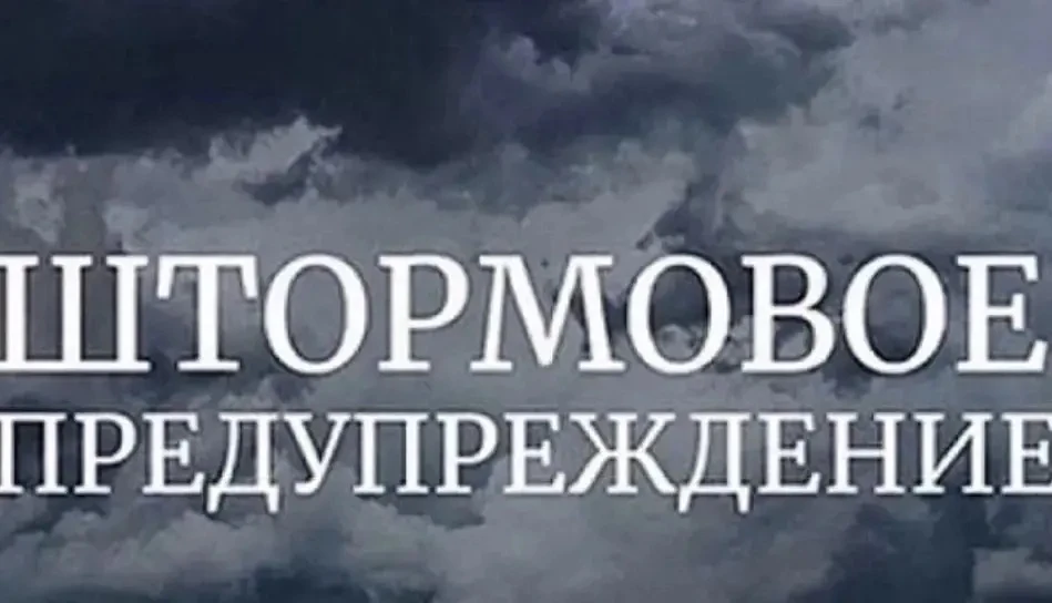Уважаемые жители!