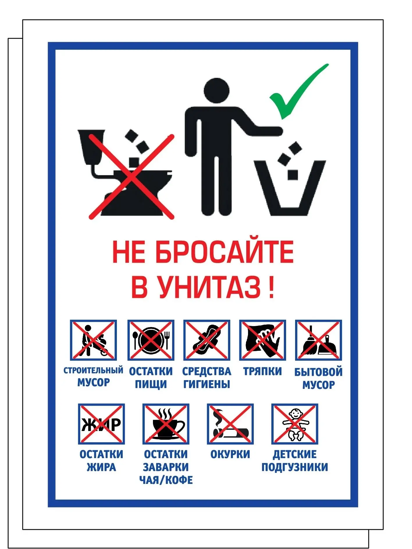 ‼️ Обнаружена неисправность системы канализации (засор)😱