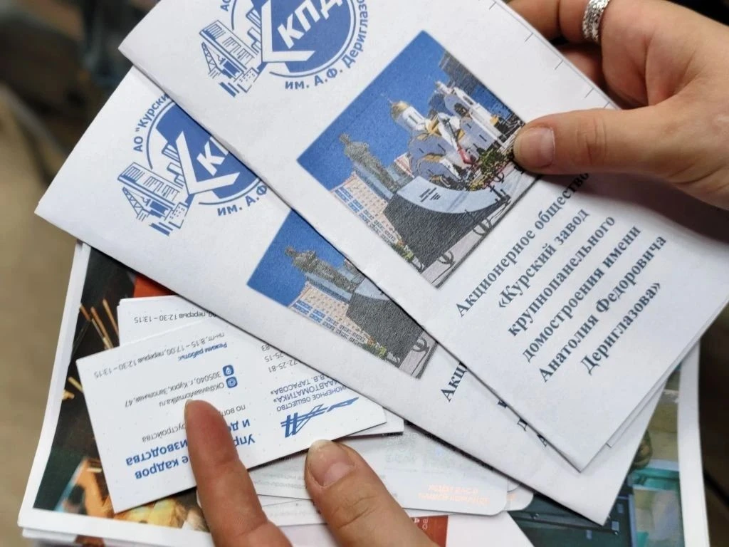 «Формула успеха – труд по призванию» - под таким названием в Центре сопровождения и инноваций прошло