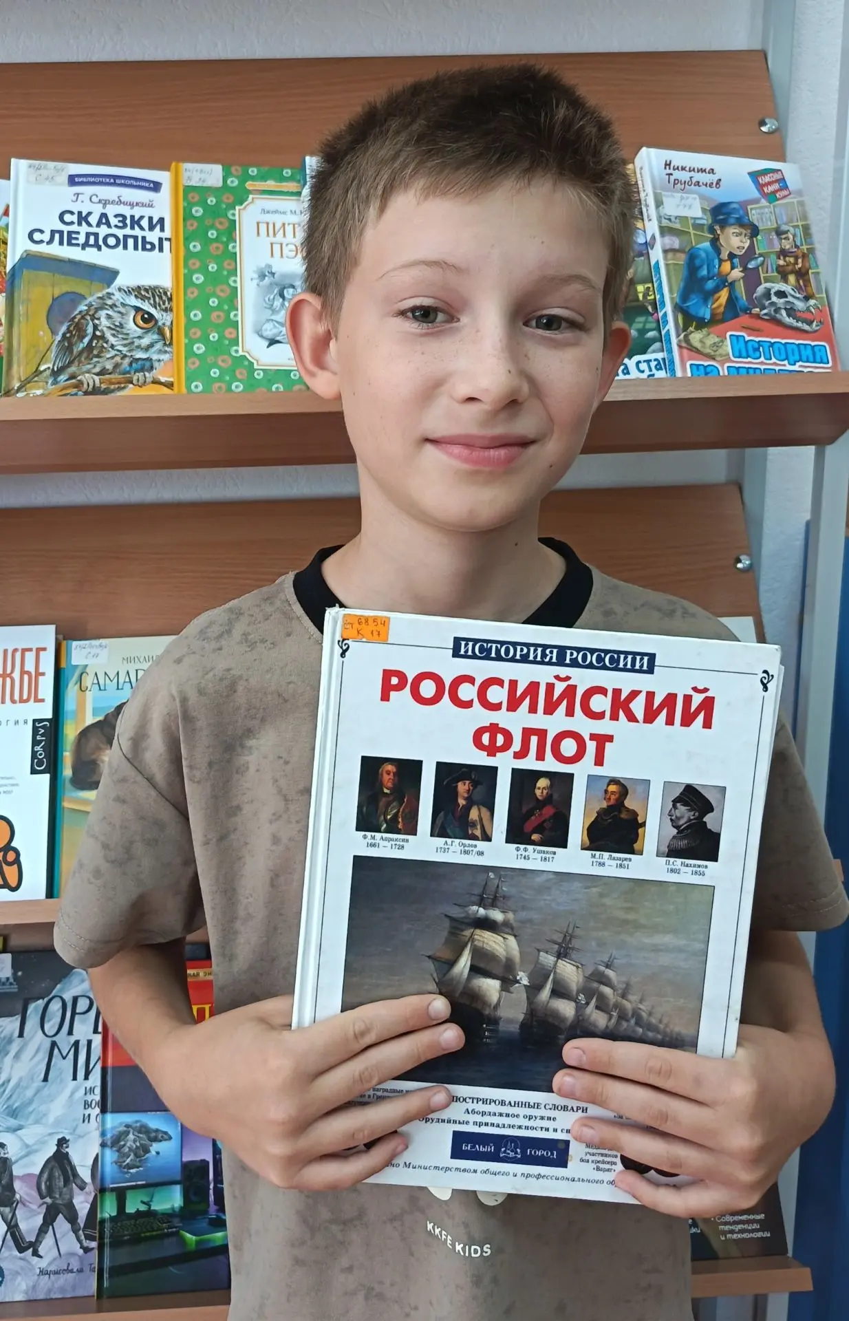 Ко Дню Военно-морского флота России в Старостаничном детском отделе МУК КР «МЦБ» прошел час информац