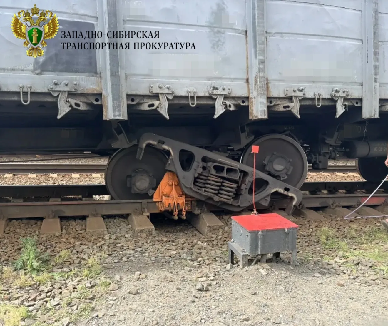 ❗️В Омской области транспортной прокуратурой организованы надзорные мероприятия по факту схода с пут