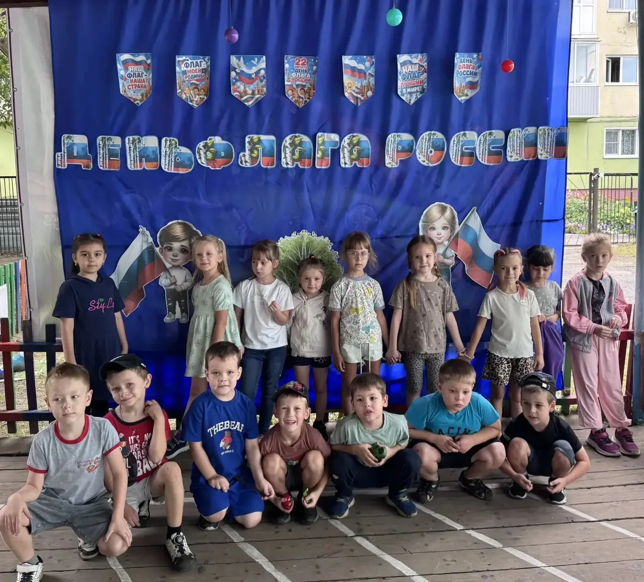 В подготовительной группе «Ромашка» прошло познавательное занятие, посвящённое Дню Росс...