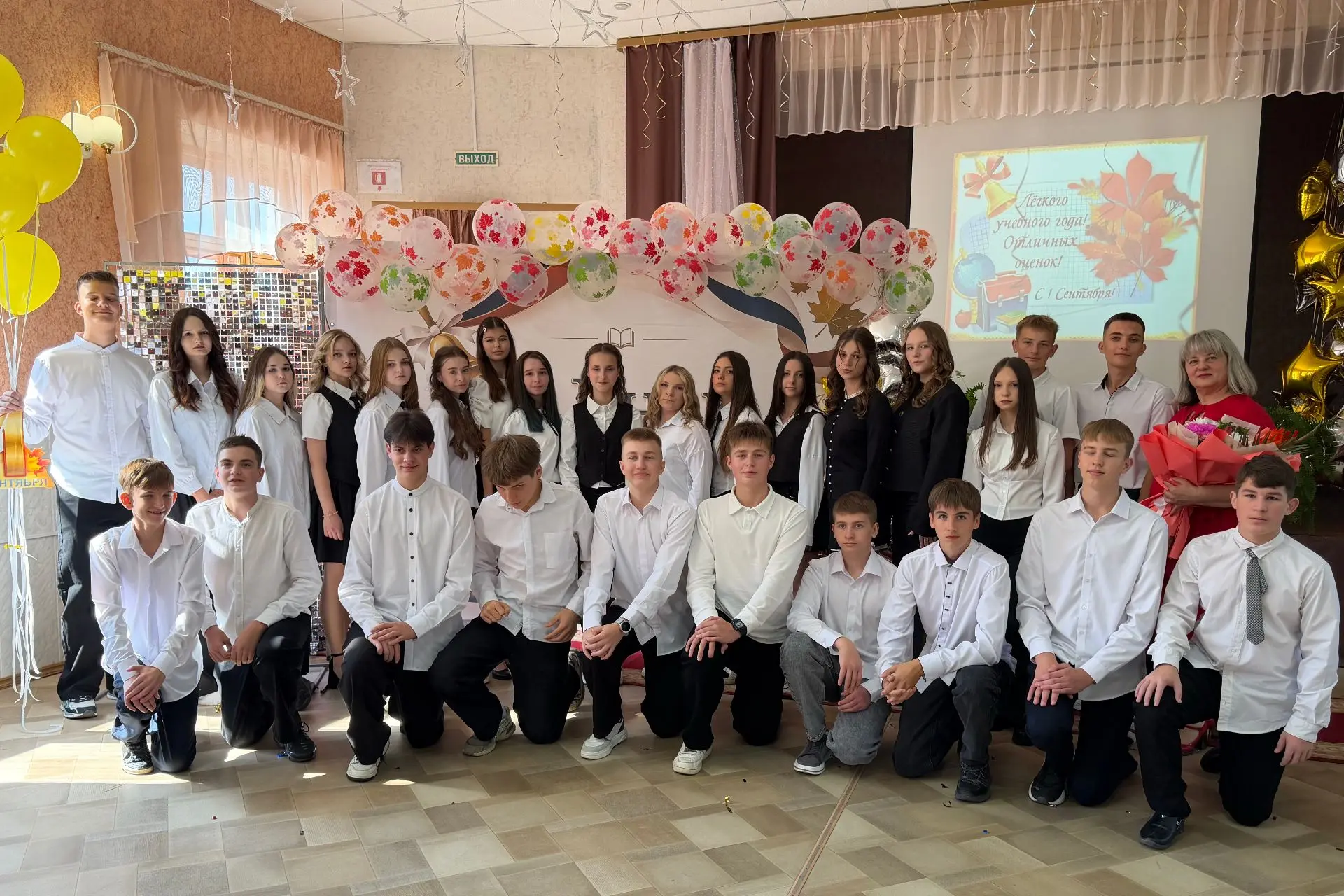 Девятый «В», ваш предстоящий год,
