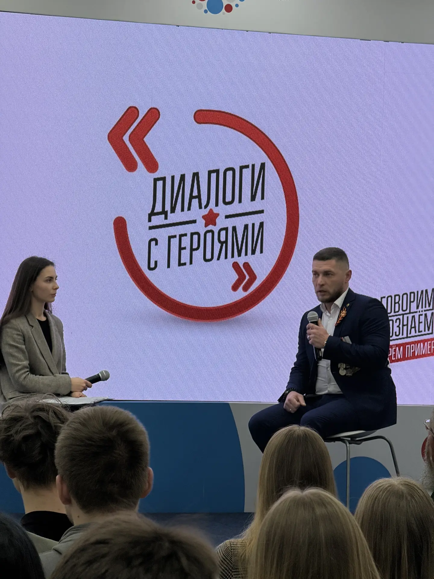 С Днём защитника Отечества 🇷🇺