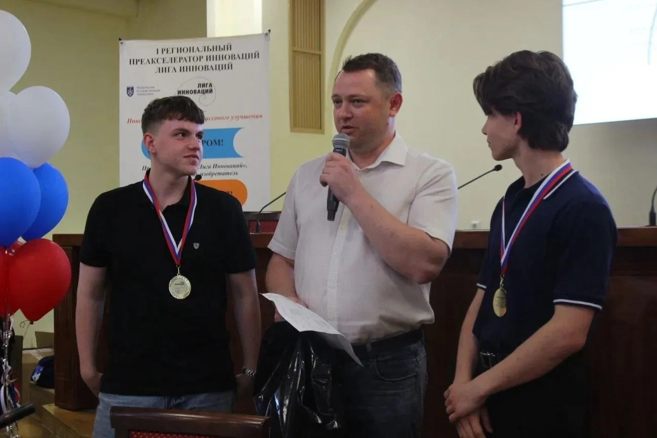 В Воронежском государственном университете подвели итоги девятого сезона первого регион...
