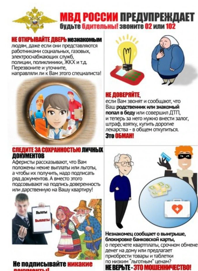 ВНИМАНИЕ, РОДИТЕЛИ И ПОДРОСТКИ! НОВАЯ УГРОЗА — «ДРОППЕРСТВО»
⁣
К сожалению, статистика тревожна: зло