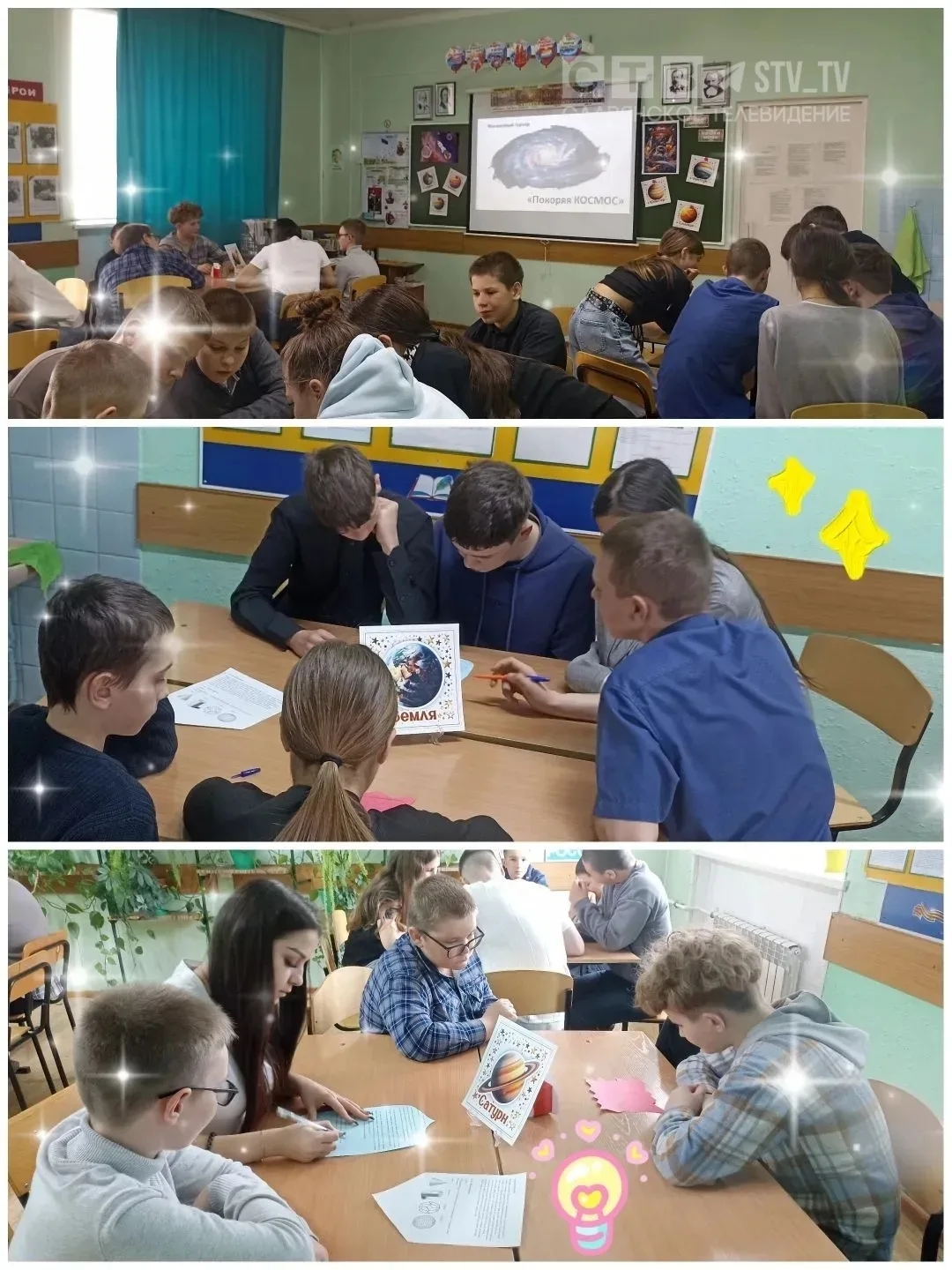 🚀🚀Он сказал "поехали" и отправился в космос, а ребята из  поселка Хасан "полетели" осваивать космиче