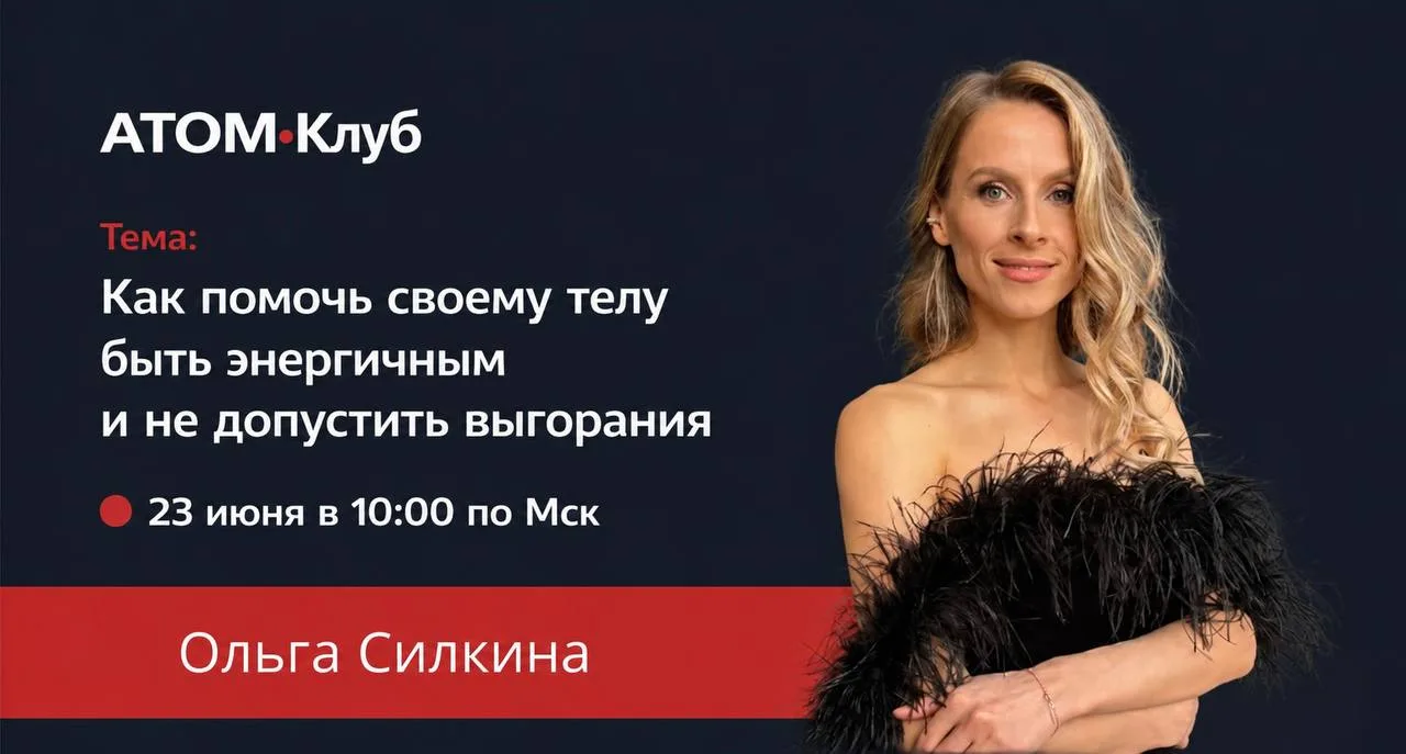 🔥 Можно ли не довести себя до выгорания, а заметить его заранее?

Большинство людей начинают занима