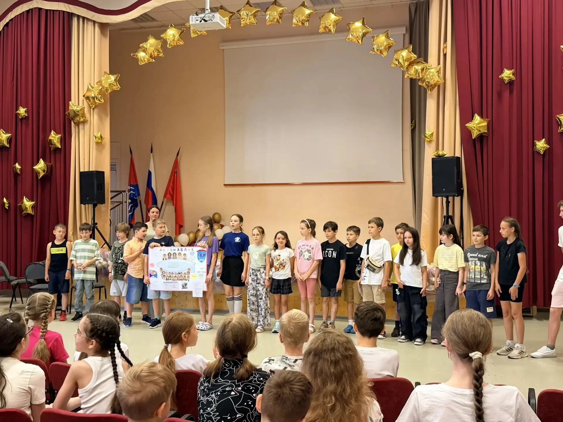 Умные каникулы: конкурс стенгазет