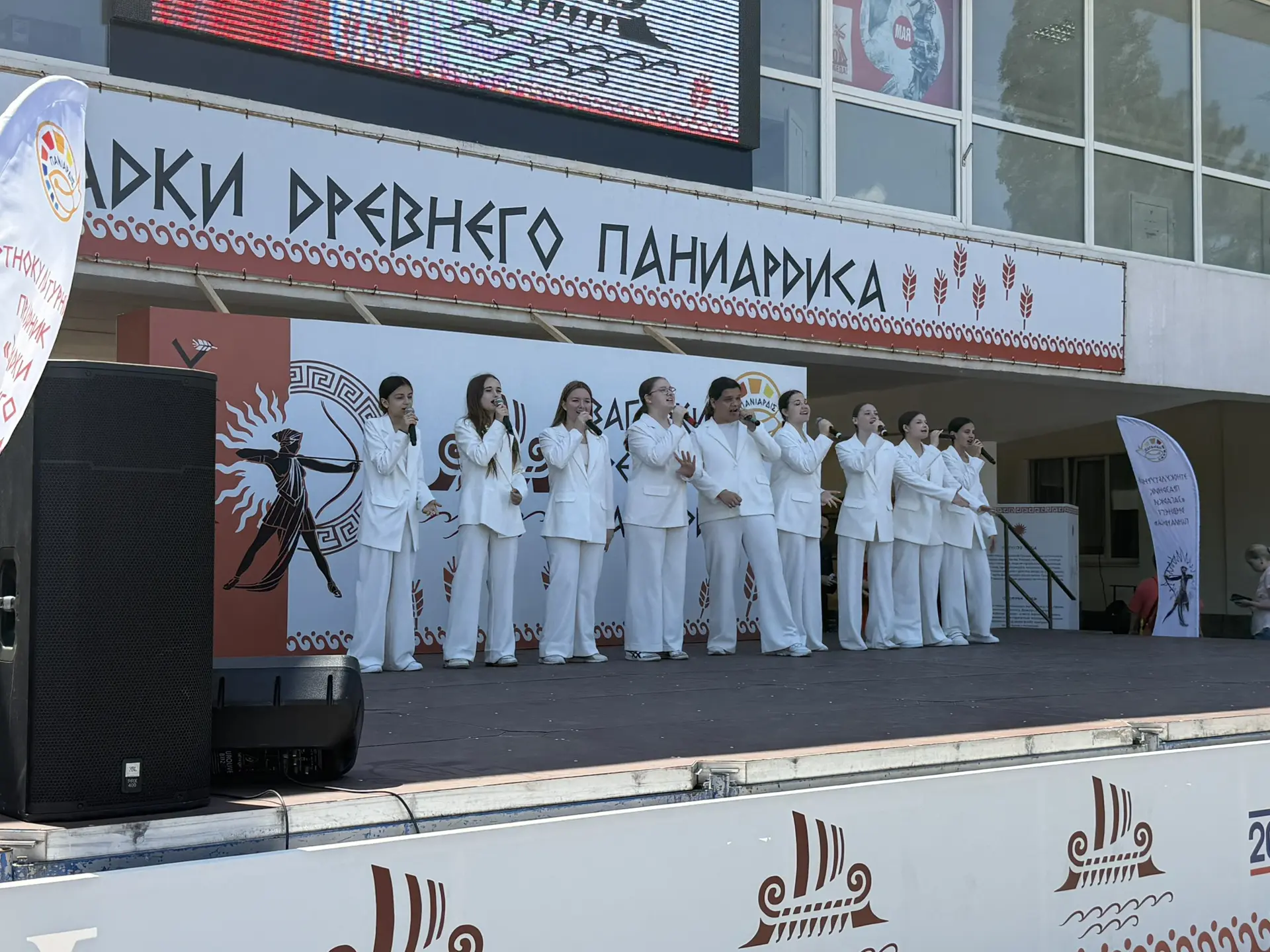 🏺 Сегодня, 23 мая обучающиеся нашей школы погрузились в «Загадки Древнего Паниардиса»  Это уникальны