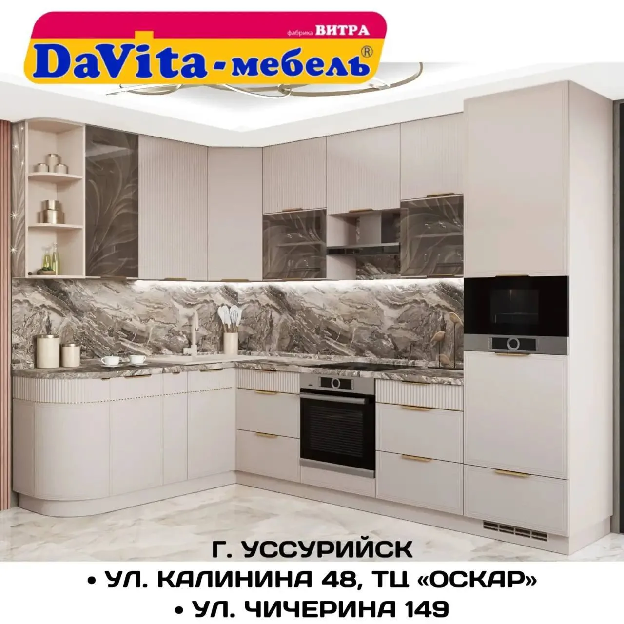 Широкий ассортимент мебели для любой комнаты вашего дома - спальни, гостиные, кухни, де...