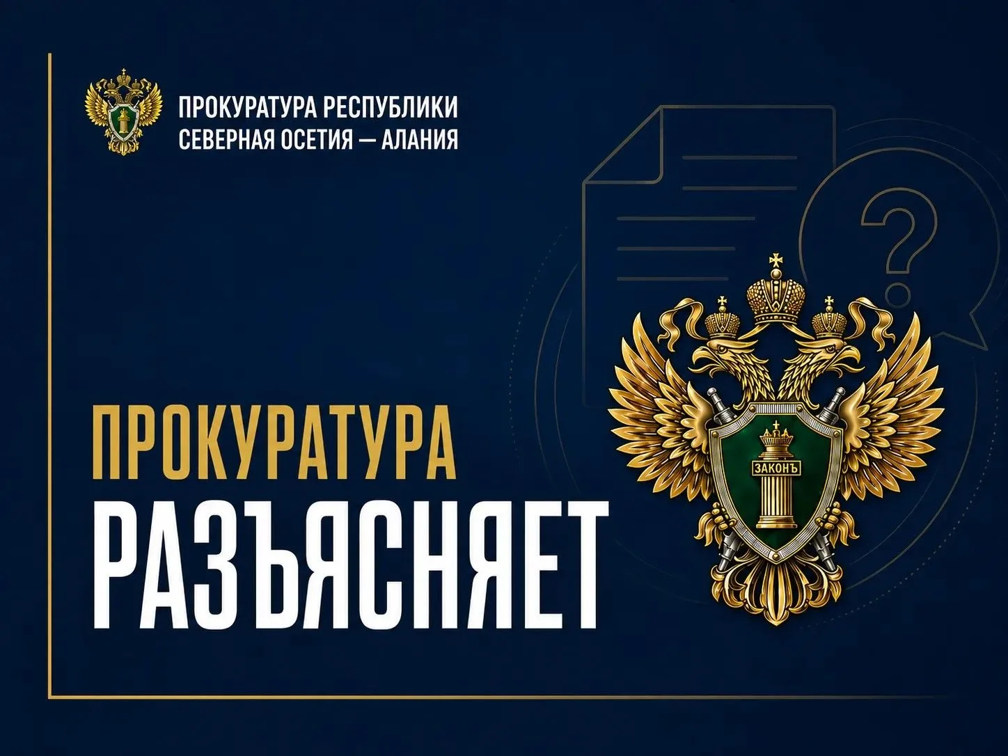 Законодательством предусмотрена бесплатная реабилитация и санаторно-курортное лечение у...