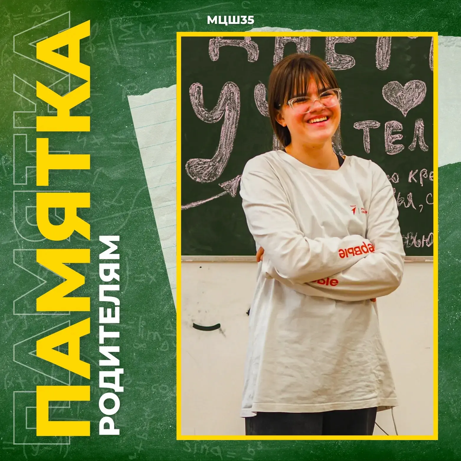 ❗️Уважаемые родители!

Напоминаем вам, что лето в самом разгаре, а это значит, что ребятам нужен гол