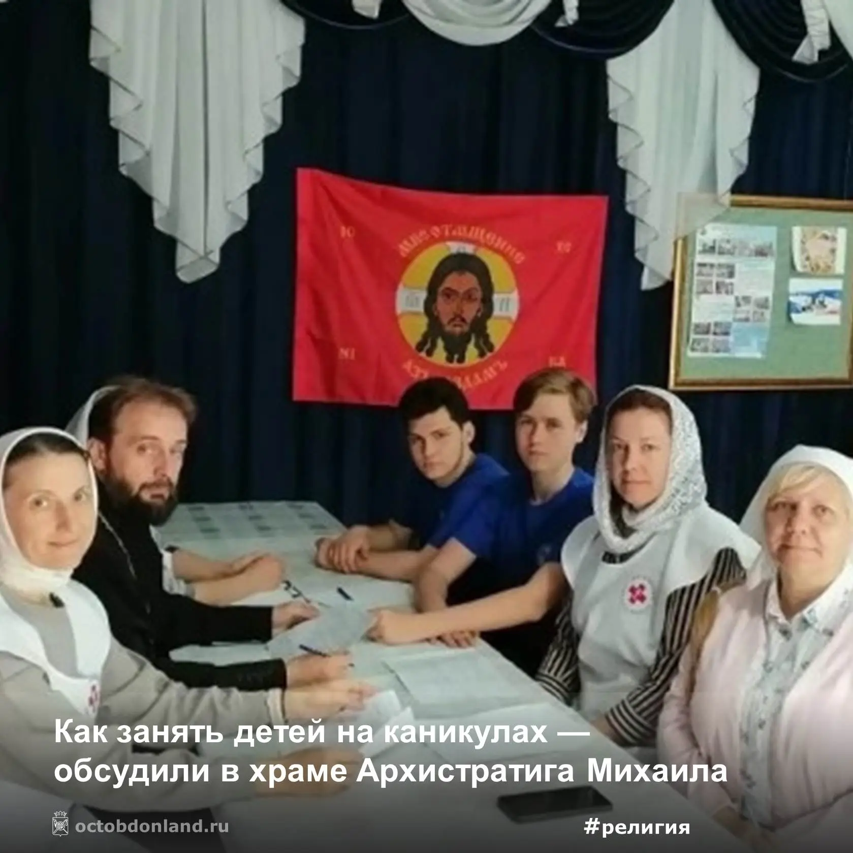 Храм Архистратига Михаила (поселок Каменоломни) одержал победу в грантовом конкурсе «Православная ин