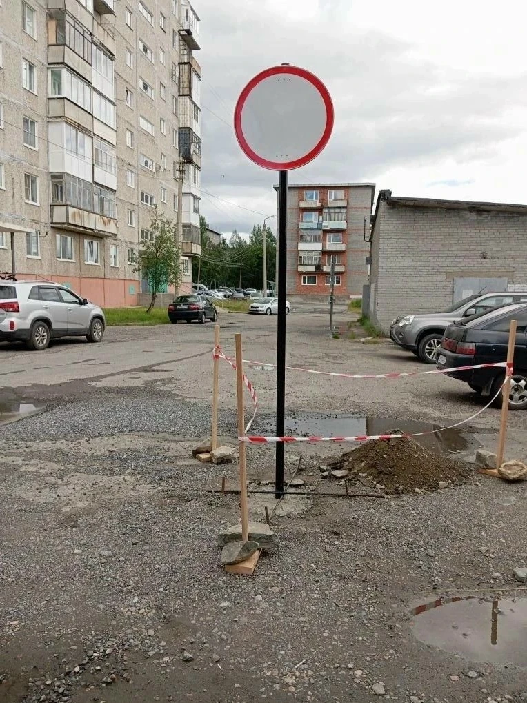 ВОДИТЕЛИ, БУДЬТЕ ВНИМАТЕЛЬНЫ - НОВЫЙ ДОРОЖНЫЙ ЗНАК!
