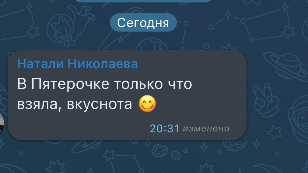 Наши подписчицы делятся своими отзывами на эти конфеты! Берем 💯 , выходят выгодно! 🔥🔥🔥