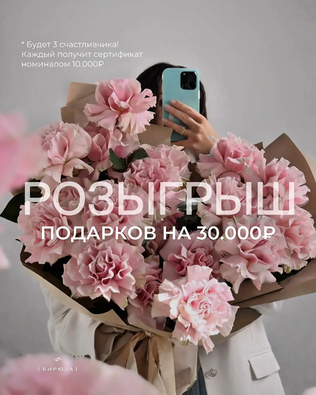 🎁 СНОВА РОЗЫГРЫШ 🎁