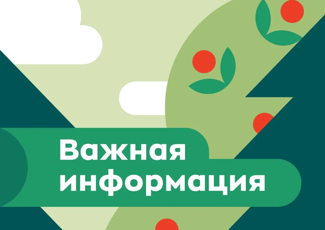 Всем здравствуйте