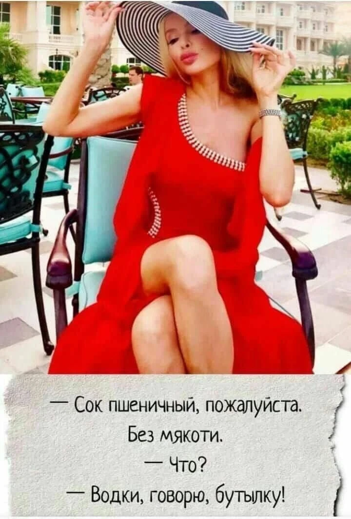 Пятничное
