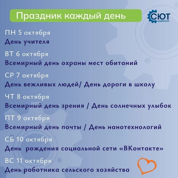 Октябрь уж наступил 🍁
