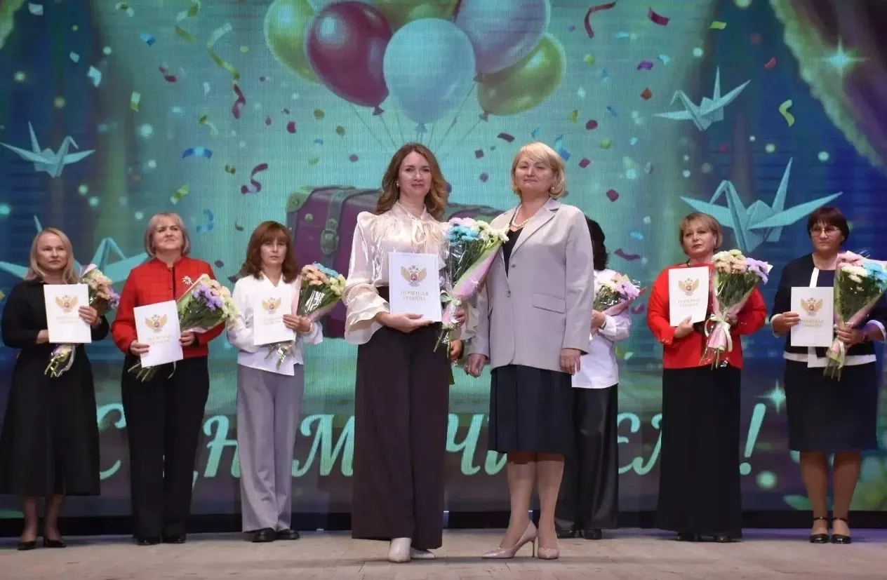 ✨ В Троицке чествовали педагогов