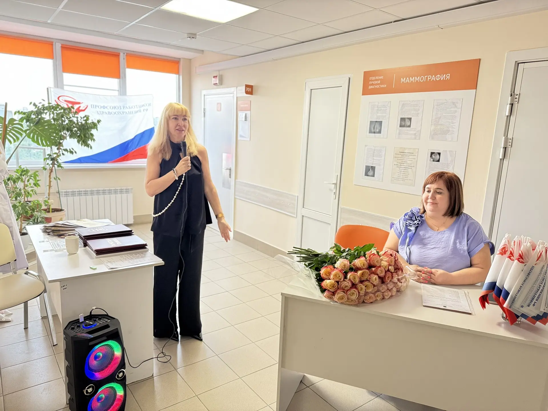 В преддверии профессионального праздника в ГУЗ «Клиническая поликлиника №28» чествовали сотрудников: