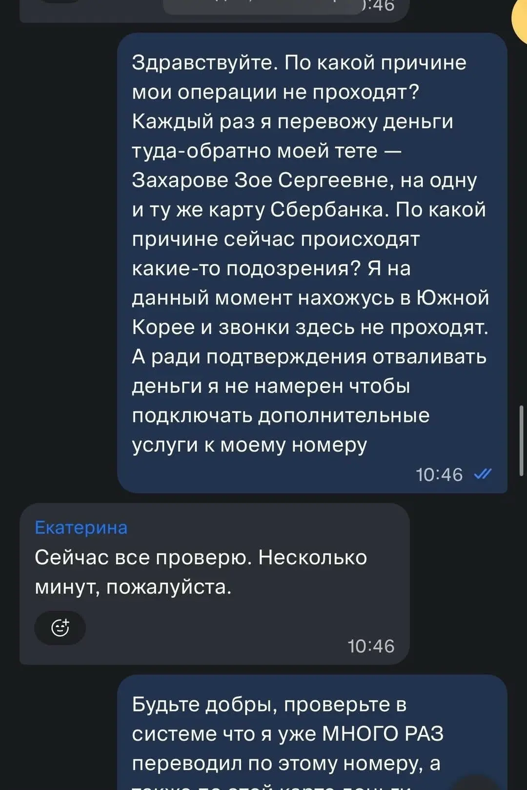 ВТБ