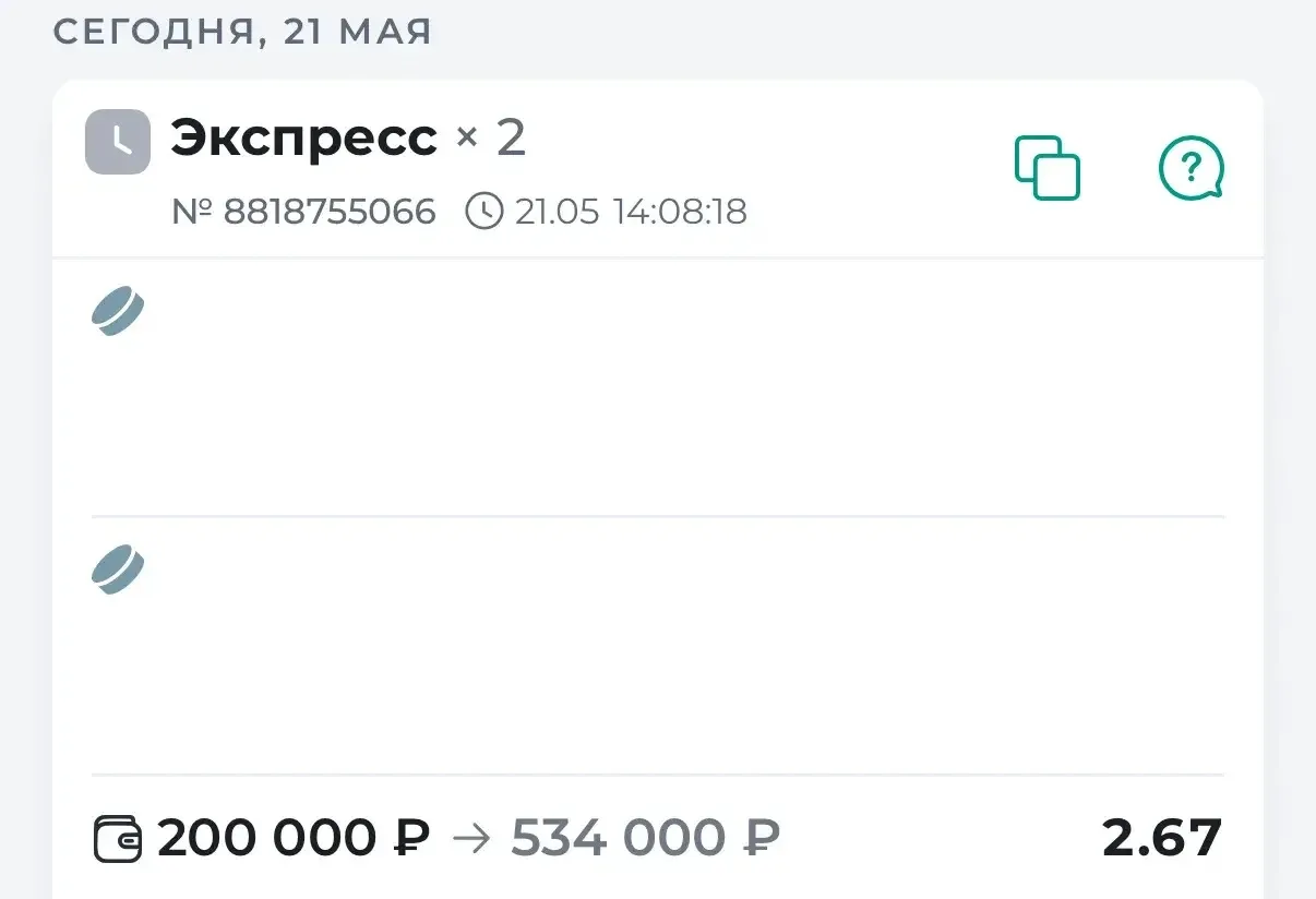 🏒ГОТОВ ДВОЙНИК НА ЧМ С КФ 2.67  Я нашел составы команд, провел полный анализ матчей и скажу так - эт