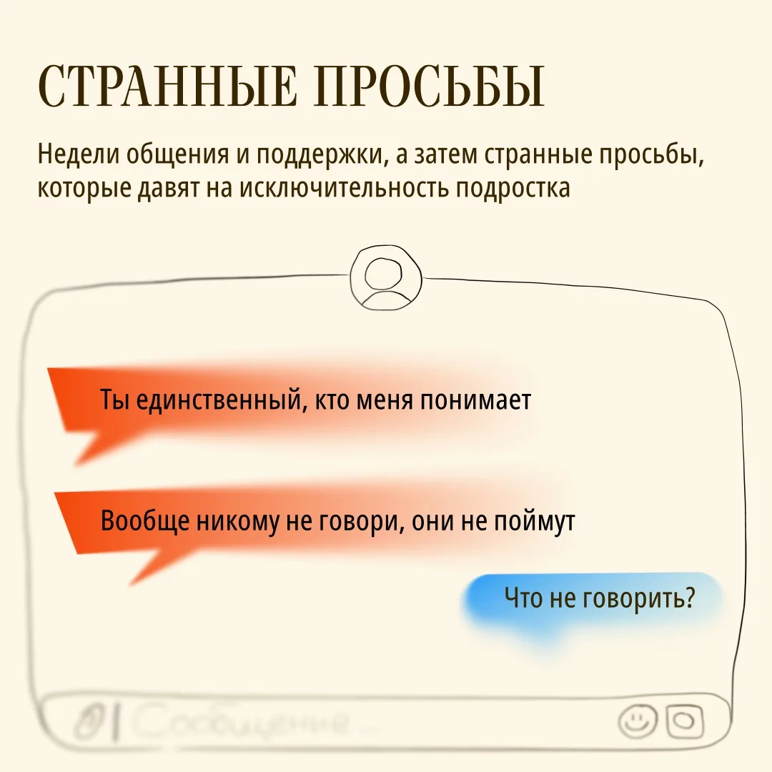 Бывают ли друзья по интернету?  Искренняя дружба в сети действительно существует, но чаще сообщения 