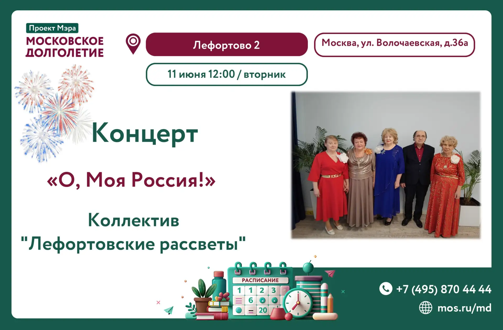 ⭐️Дорогие друзья!