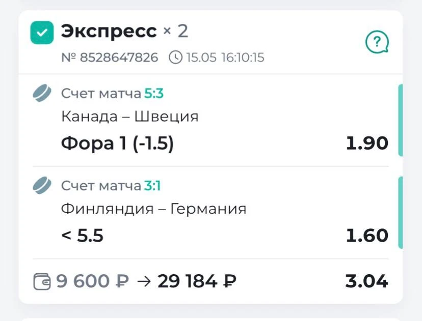 Отчет🔥Часть 3  Ознакамливайтесь с диалогами по двойнику ЧМ с КФ 3.04✅✅✅ Это лишь малая часть из того