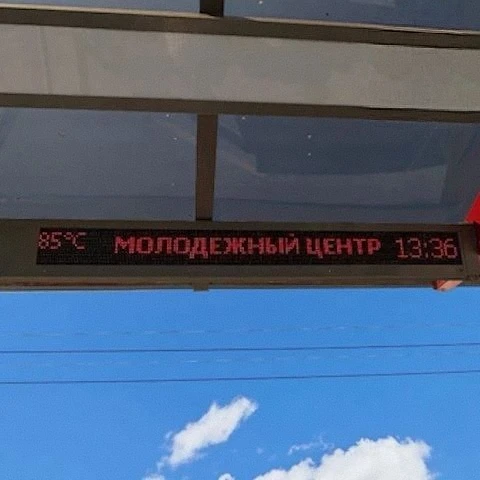 В Альметьевске сегодня было особенно жарко в районе Молодежного центра😁