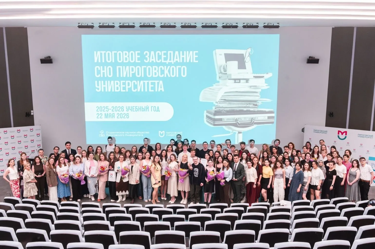 🎉 22 мая состоялось итоговое заседание Студенческого научного общества!