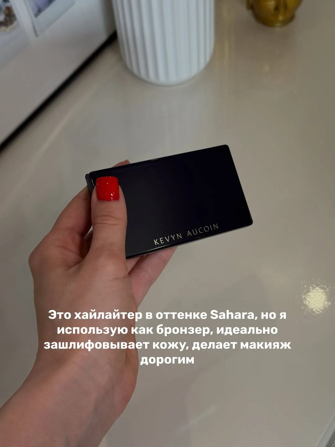 Сохраняй подборку топовых продуктов ☑️