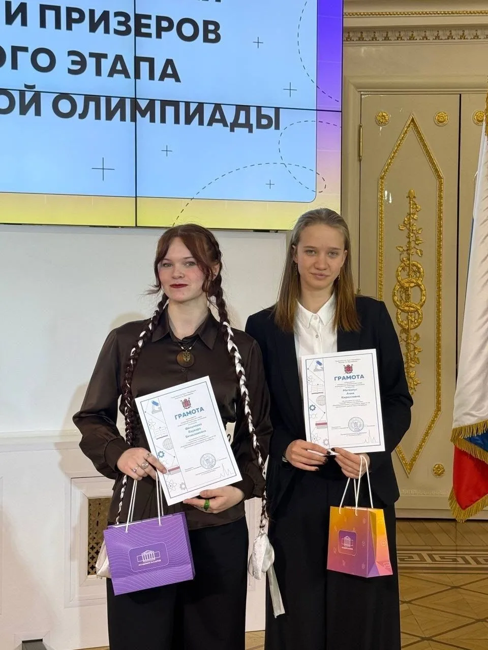 ️НАШИ ПОБЕДЫ ️#Лицей179_Ушинского #Лицей179_события Поздравляем ученицу 10 "А" класса Матезиус Анну 
