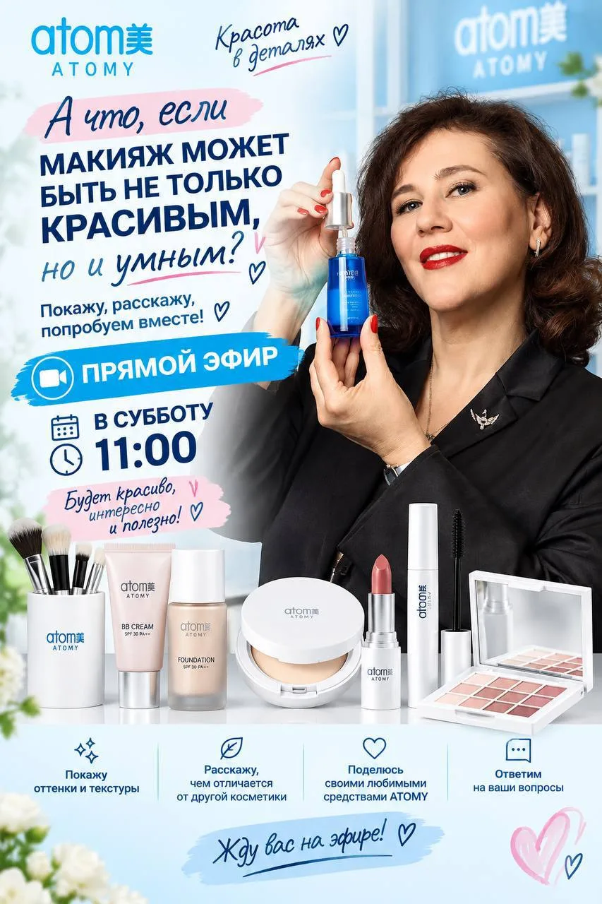 ⚡️⚡️Александра Пайкина приглашает вас на запланированную конференцию: Zoom.