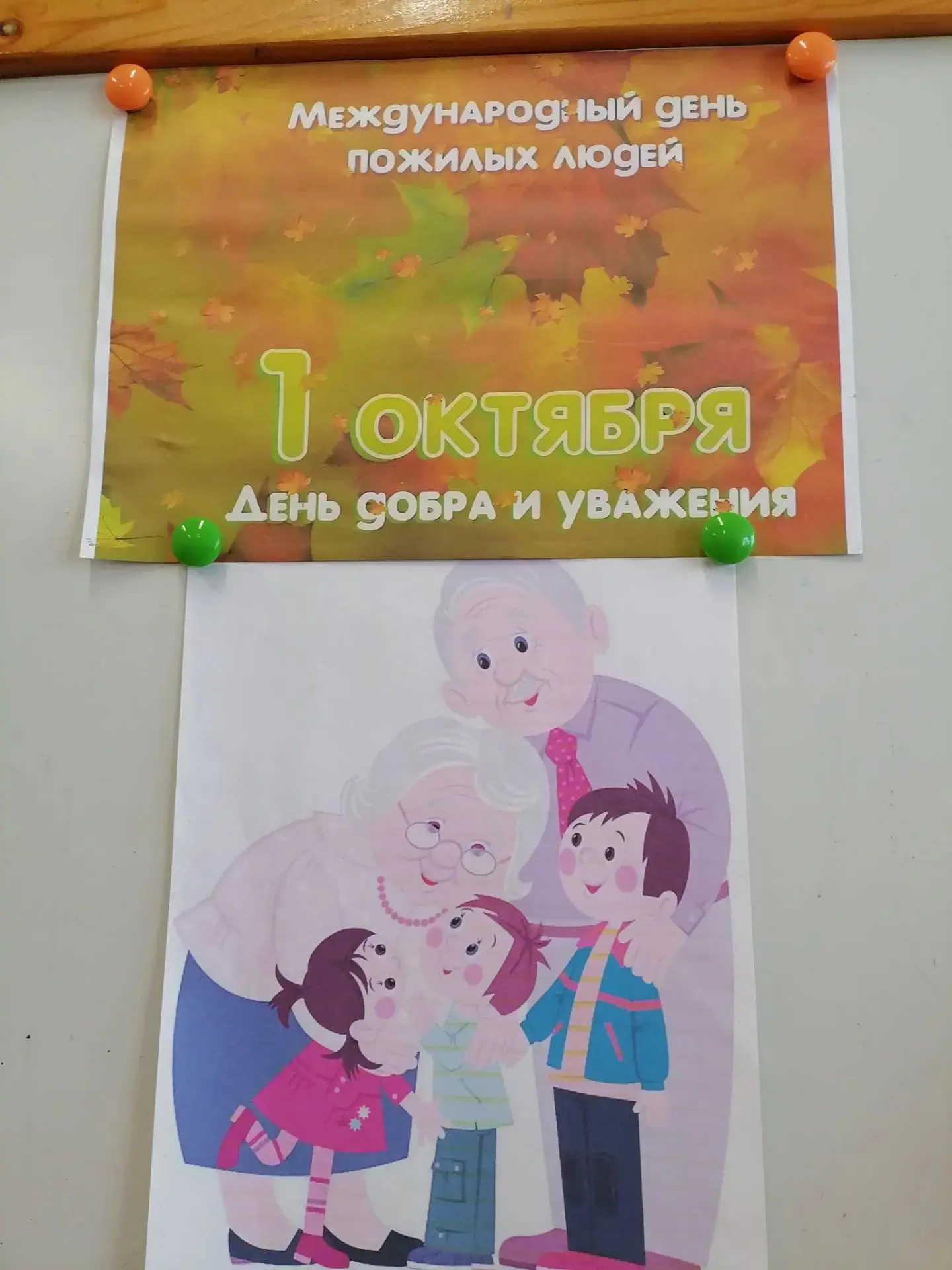 🌺В рамках федерального проекта «Добрые игры» в младшей группе «Звездочки» прошёл особе...