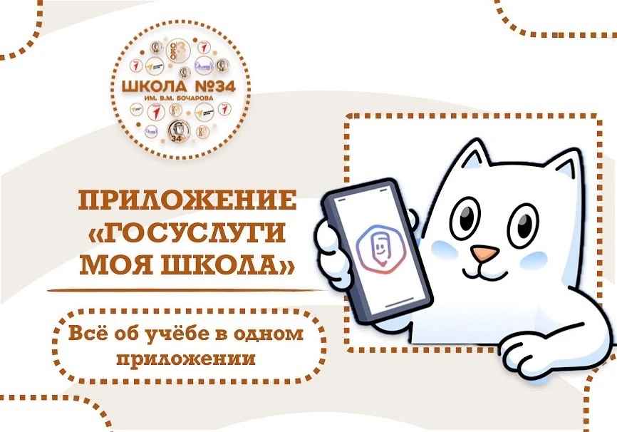 Важная информация‼️