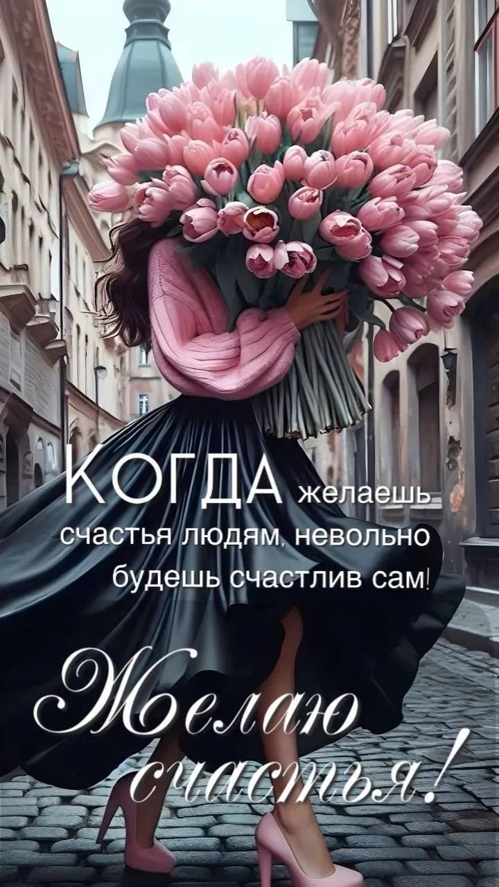 ОТКРЫТКИ