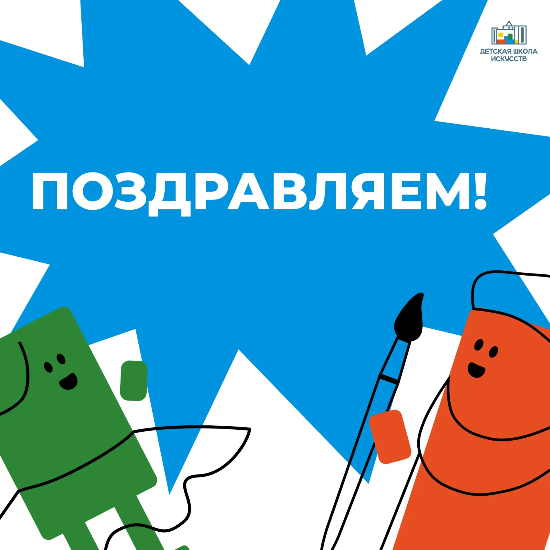 ✨Подведены итоги IX Открытой школьной заочной олимпиады «ТЕРМИН»!