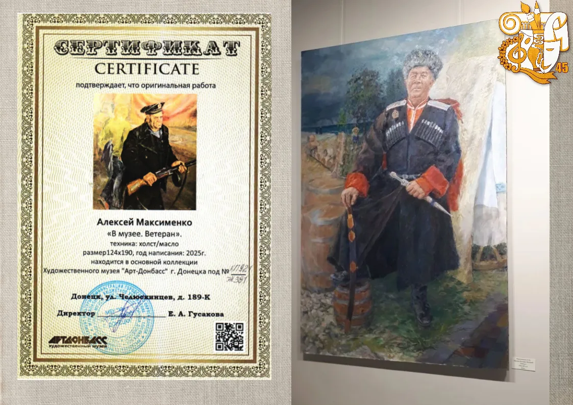 Дорогие друзья!

💫С гордостью хотим рассказать о достижениях преподавателя отделения изобразительно