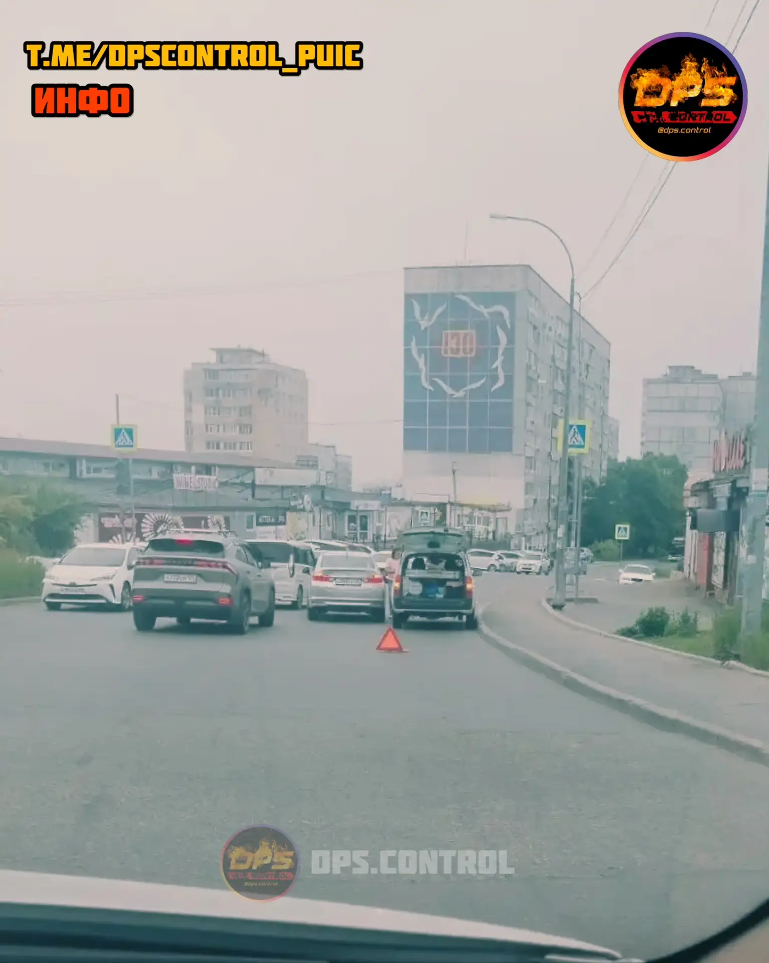 ДТП на Нейбута.