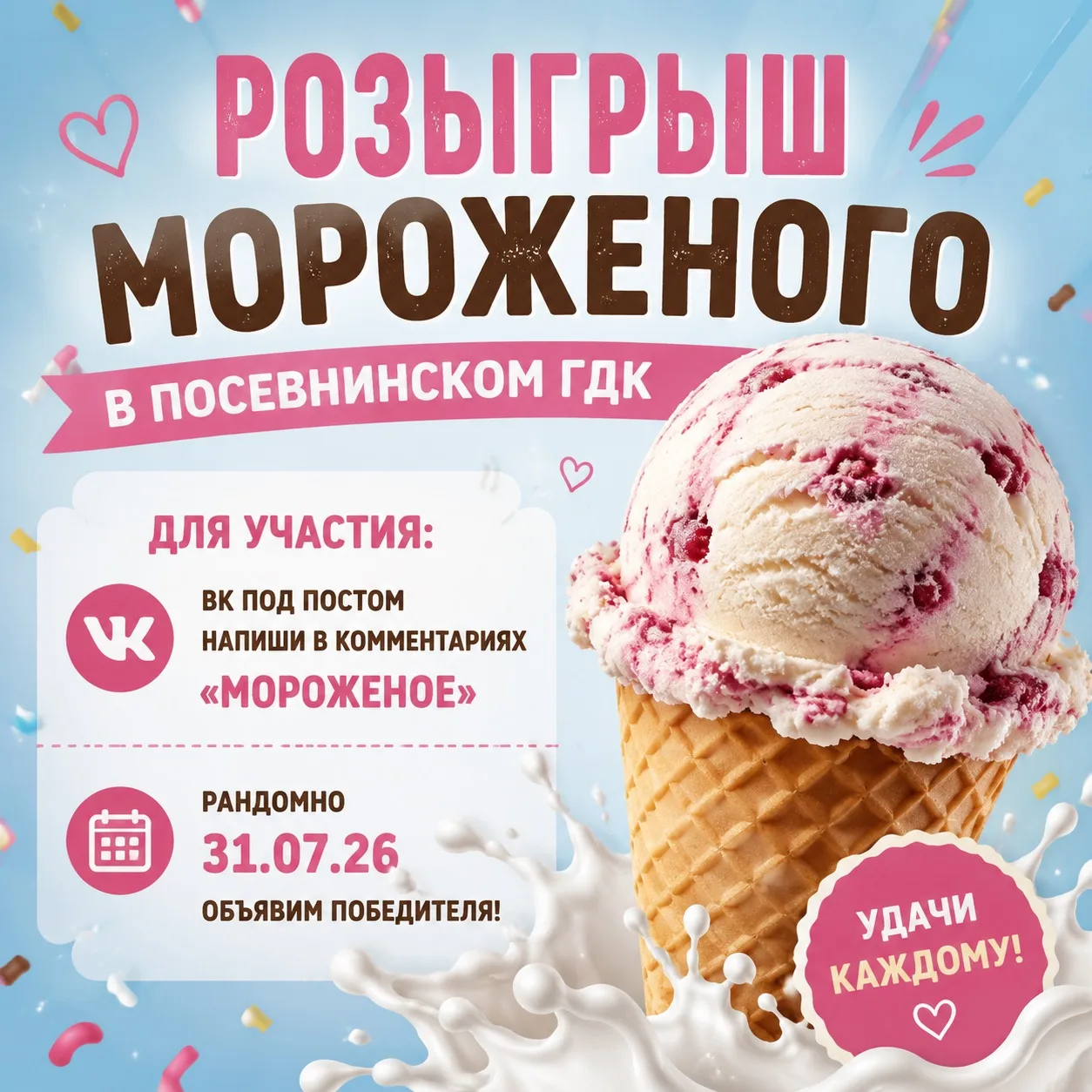 https://vk.ru/wall-190752511_15101