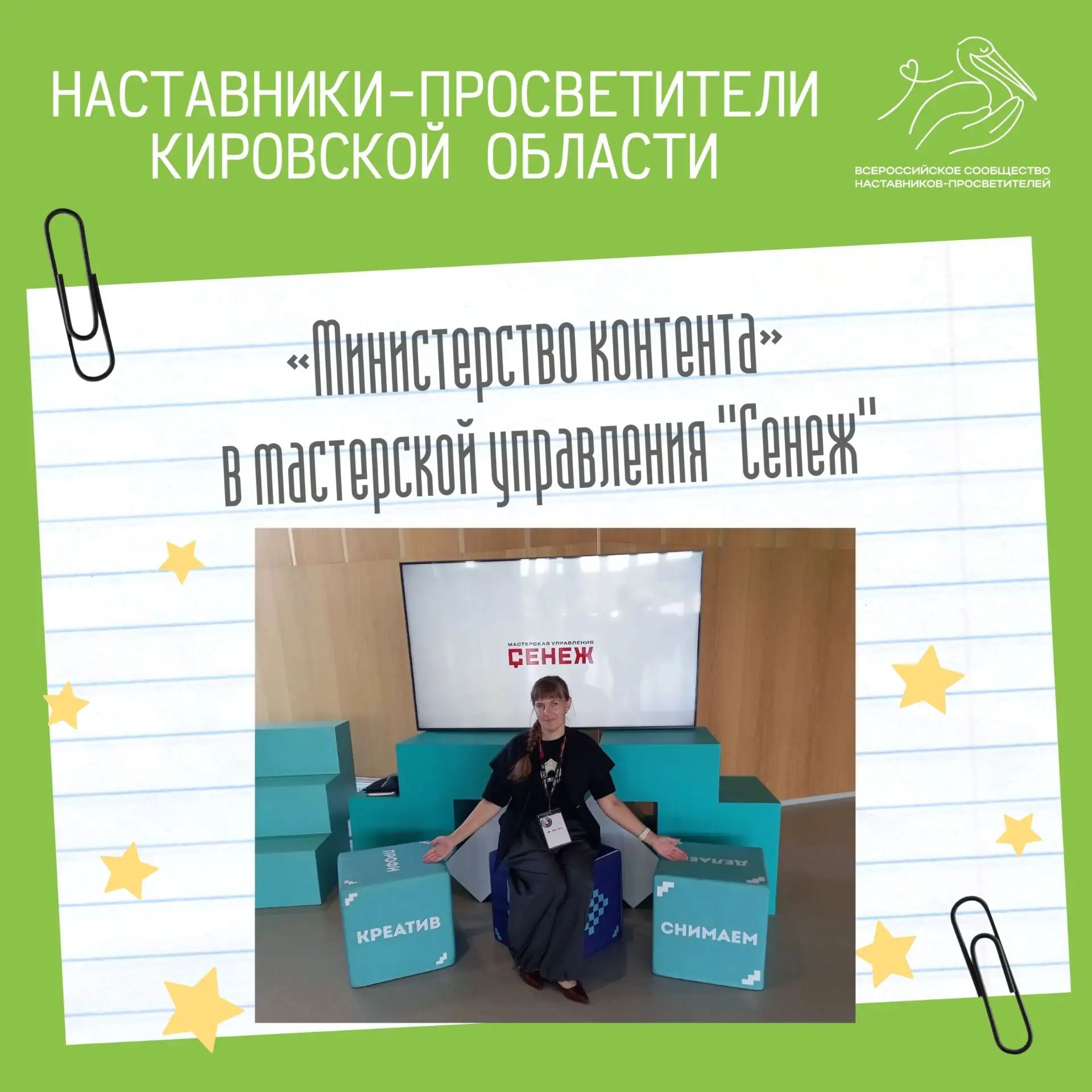 💯 Делай то, что для тебя важно и всё получится!
